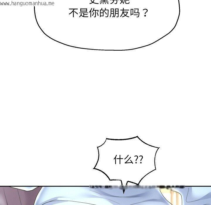 韩国漫画重生之长枪无敌韩漫_重生之长枪无敌-第47话在线免费阅读-韩国漫画-第37张图片
