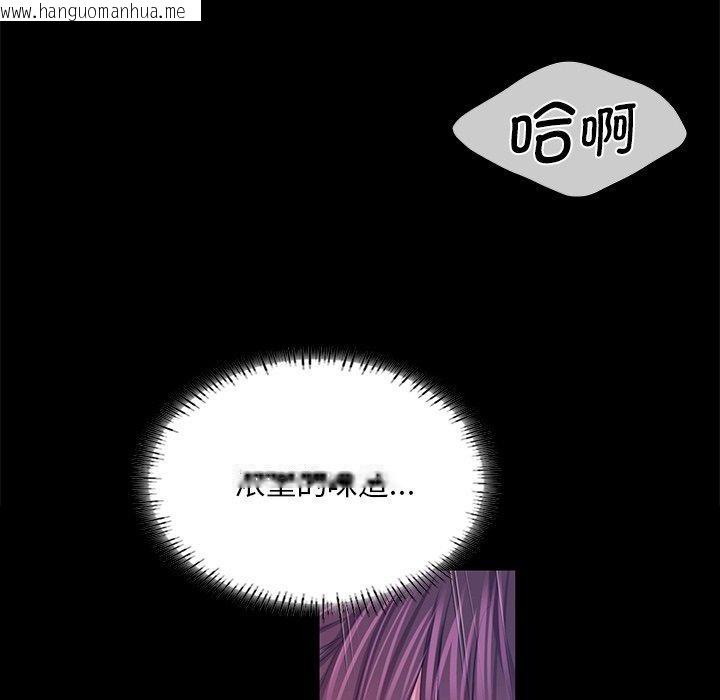 韩国漫画小姐韩漫_小姐-第62话在线免费阅读-韩国漫画-第34张图片