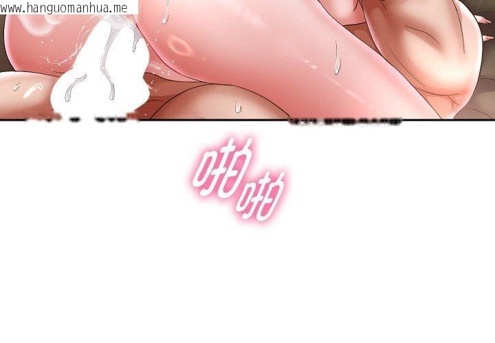 韩国漫画重生之长枪无敌韩漫_重生之长枪无敌-第47话在线免费阅读-韩国漫画-第4张图片