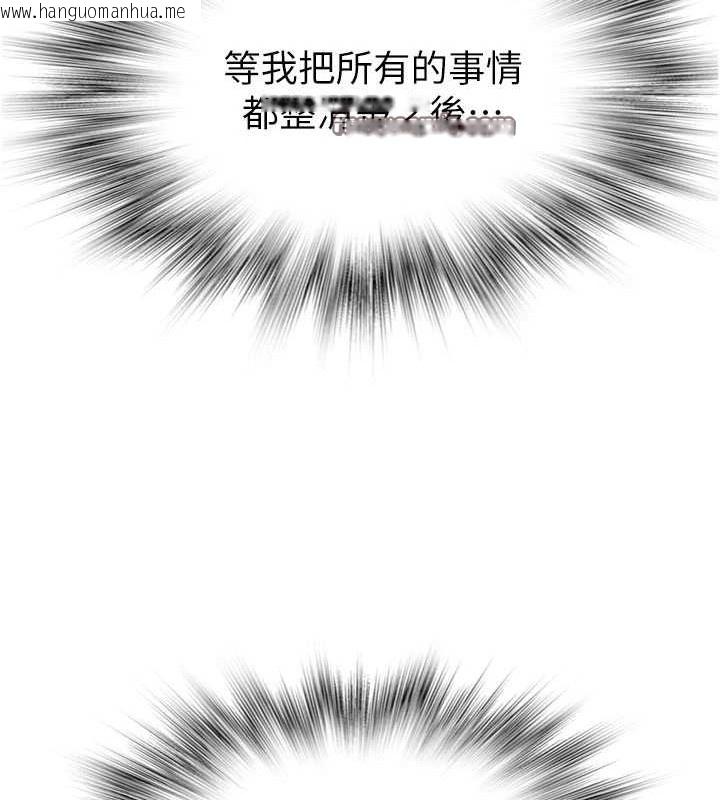 韩国漫画继母的香味韩漫_继母的香味-第90话-你能通过3P的考验吗?在线免费阅读-韩国漫画-第45张图片