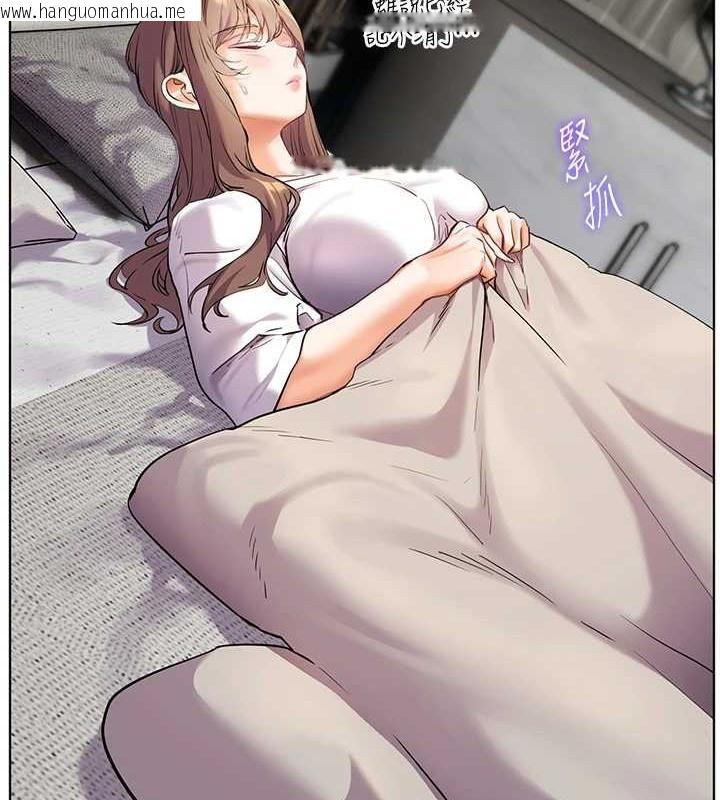 韩国漫画老师的亲密指导韩漫_老师的亲密指导-第40话-偷摸开采清纯妹!在线免费阅读-韩国漫画-第39张图片