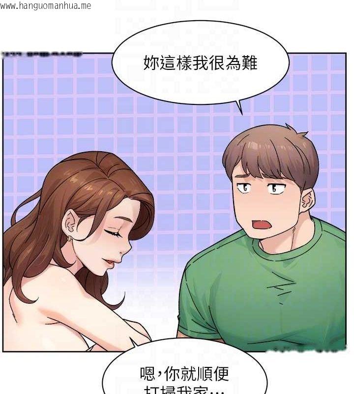 韩国漫画深层洁净达人韩漫_深层洁净达人-第24话-人生中最棒的性爱在线免费阅读-韩国漫画-第68张图片