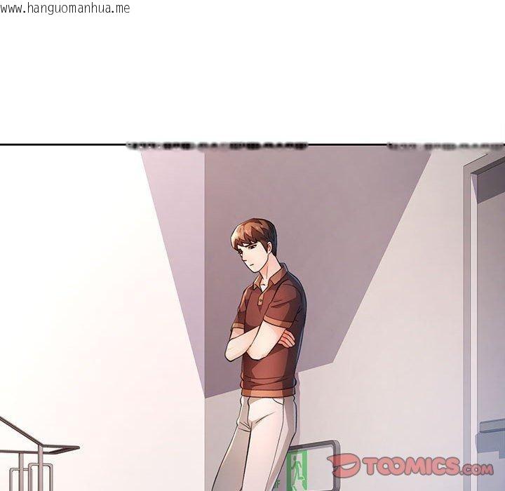 韩国漫画脱轨关系韩漫_脱轨关系-第45话在线免费阅读-韩国漫画-第45张图片