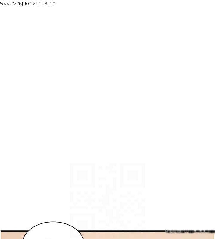 韩国漫画继母的香味韩漫_继母的香味-第90话-你能通过3P的考验吗?在线免费阅读-韩国漫画-第61张图片