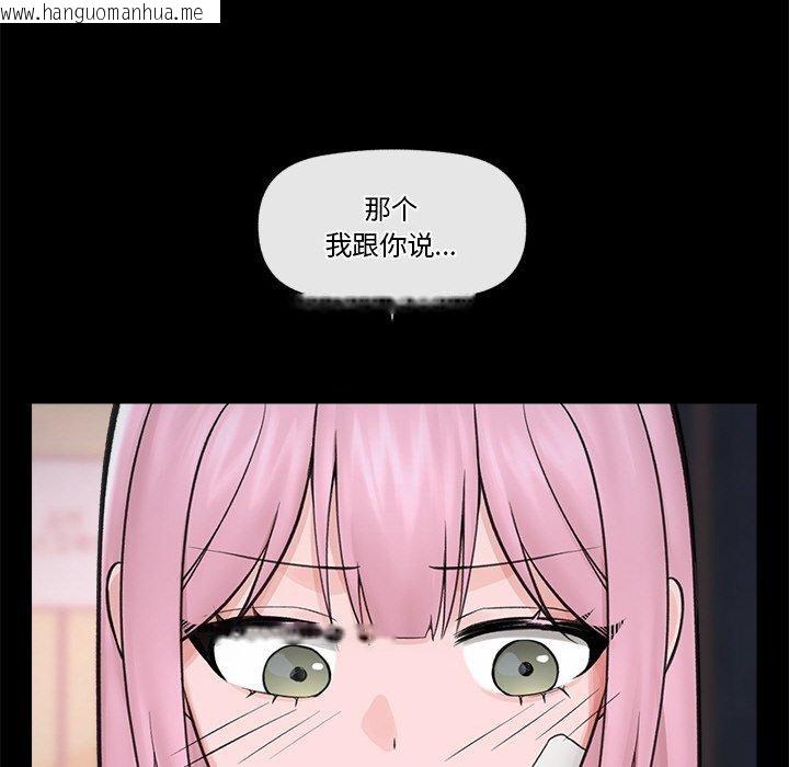 韩国漫画催眠手机韩漫_催眠手机-第11话在线免费阅读-韩国漫画-第73张图片