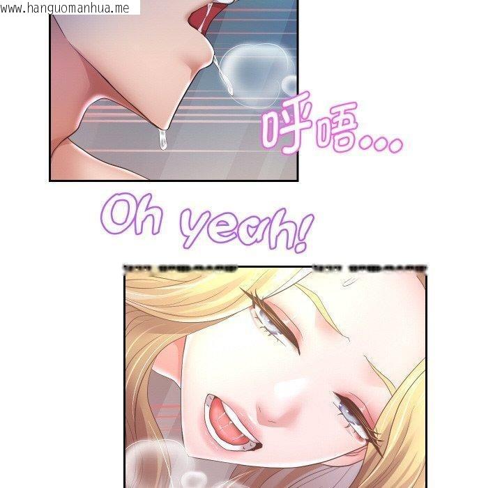 韩国漫画重生之长枪无敌韩漫_重生之长枪无敌-第47话在线免费阅读-韩国漫画-第130张图片