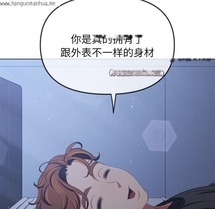 韩国漫画恶女勾勾缠/难缠小恶女韩漫_恶女勾勾缠/难缠小恶女-第245话在线免费阅读-韩国漫画-第30张图片