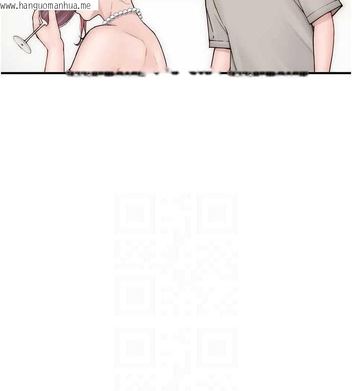 韩国漫画继母的香味韩漫_继母的香味-第90话-你能通过3P的考验吗?在线免费阅读-韩国漫画-第86张图片
