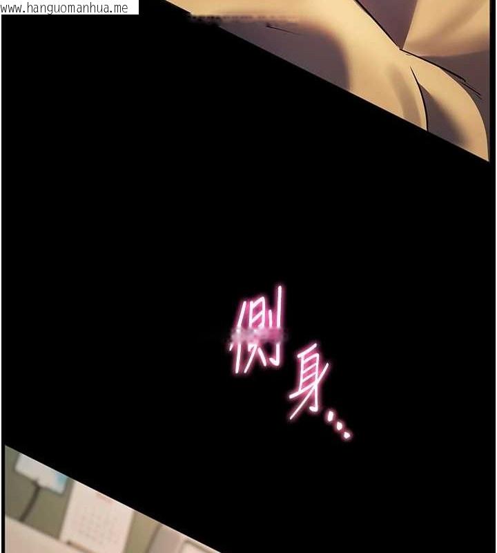 韩国漫画老师的亲密指导韩漫_老师的亲密指导-第40话-偷摸开采清纯妹!在线免费阅读-韩国漫画-第54张图片
