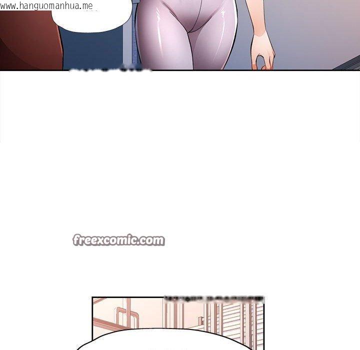 韩国漫画脱轨关系韩漫_脱轨关系-第45话在线免费阅读-韩国漫画-第48张图片