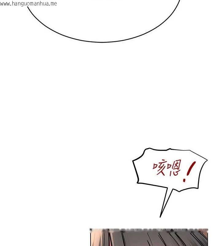 韩国漫画网红女老师韩漫_网红女老师-第8话-原来一切都只是人设在线免费阅读-韩国漫画-第8张图片