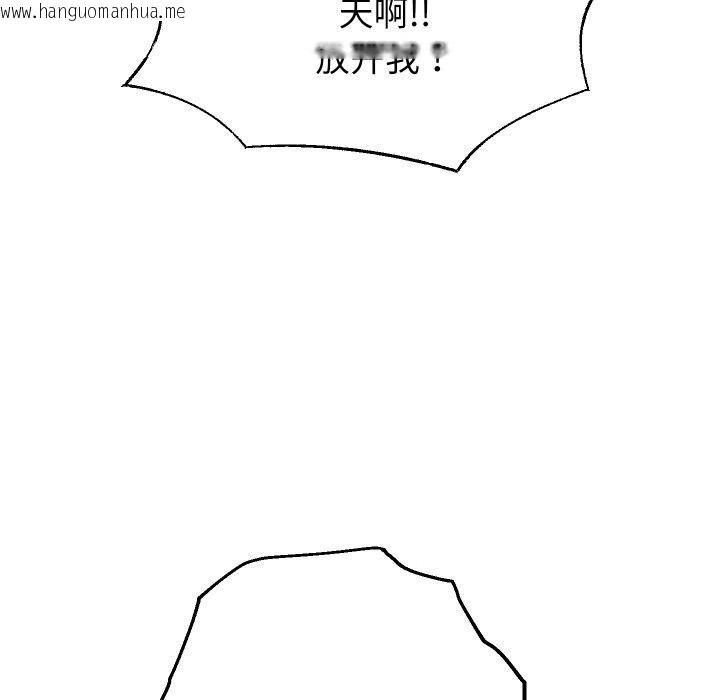 韩国漫画重生之长枪无敌韩漫_重生之长枪无敌-第47话在线免费阅读-韩国漫画-第28张图片