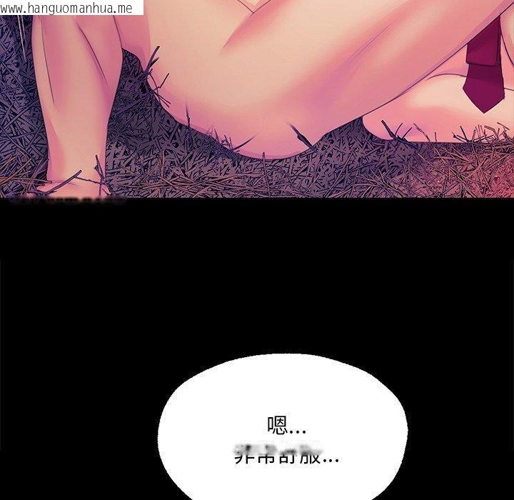 韩国漫画小姐韩漫_小姐-第62话在线免费阅读-韩国漫画-第46张图片