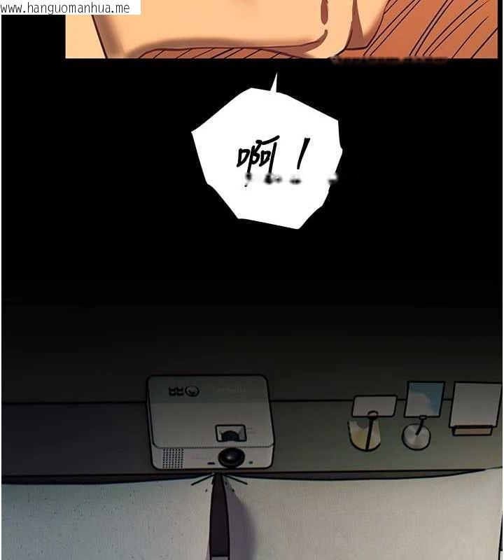 韩国漫画老师的亲密指导韩漫_老师的亲密指导-第40话-偷摸开采清纯妹!在线免费阅读-韩国漫画-第126张图片