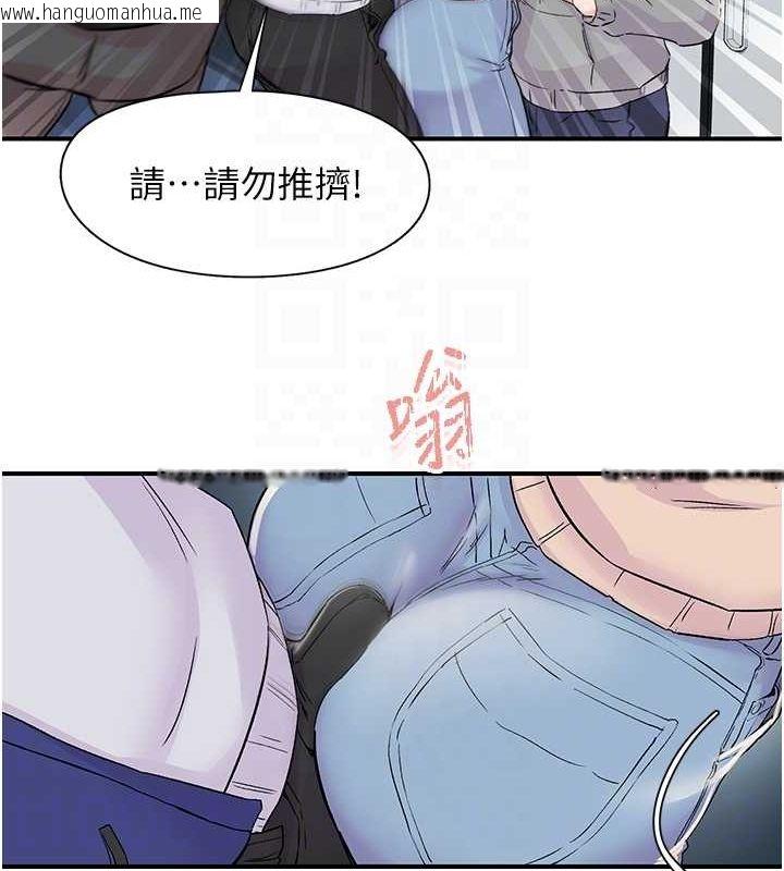 韩国漫画下一颤，性福韩漫_下一颤，性福-第17话-听说你能「妙手回春」?在线免费阅读-韩国漫画-第25张图片