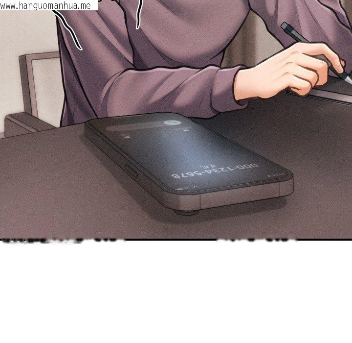 韩国漫画会长家的小儿子韩漫_会长家的小儿子-第6话在线免费阅读-韩国漫画-第16张图片