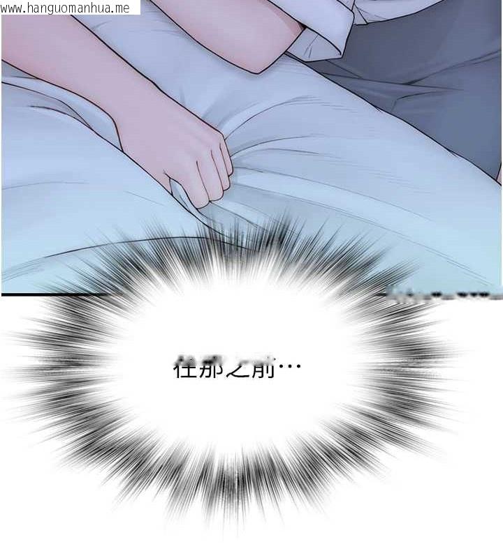韩国漫画继母的香味韩漫_继母的香味-第90话-你能通过3P的考验吗?在线免费阅读-韩国漫画-第47张图片
