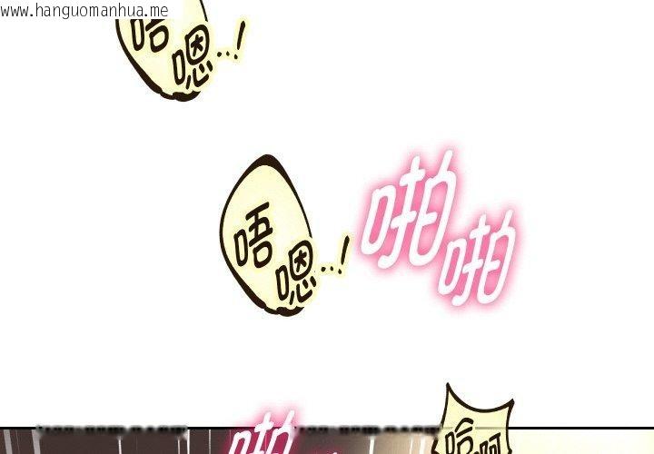 韩国漫画重生之长枪无敌韩漫_重生之长枪无敌-第47话在线免费阅读-韩国漫画-第2张图片