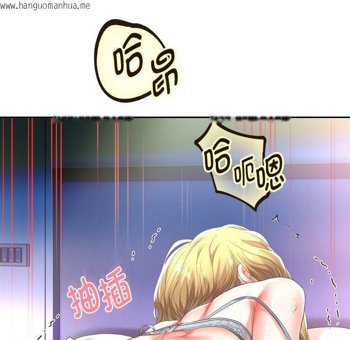 韩国漫画重生之长枪无敌韩漫_重生之长枪无敌-第47话在线免费阅读-韩国漫画-第5张图片