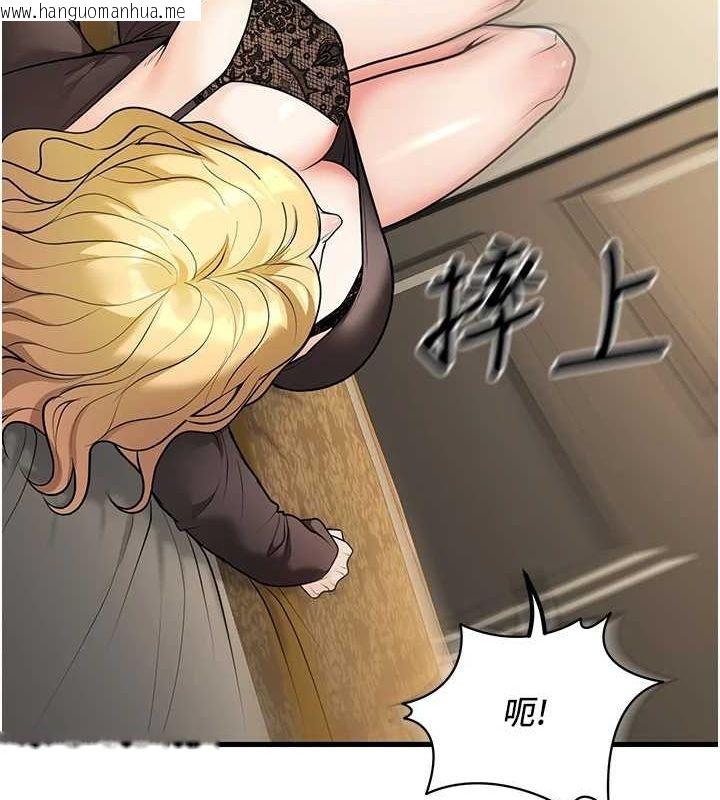 韩国漫画已婚学生想坏坏韩漫_已婚学生想坏坏-第26话-越虐待下面就越紧在线免费阅读-韩国漫画-第79张图片