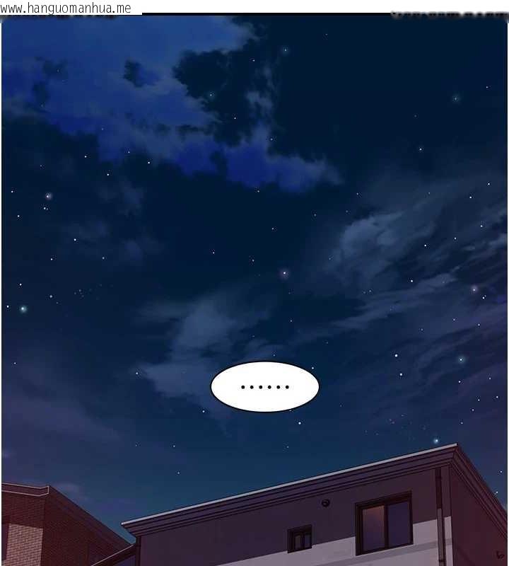 韩国漫画继母的香味韩漫_继母的香味-第90话-你能通过3P的考验吗?在线免费阅读-韩国漫画-第168张图片