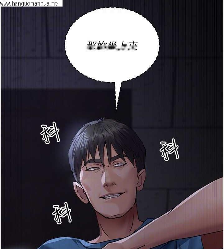 韩国漫画夜间诊疗室韩漫_夜间诊疗室-第97话-妳终于醒了在线免费阅读-韩国漫画-第115张图片
