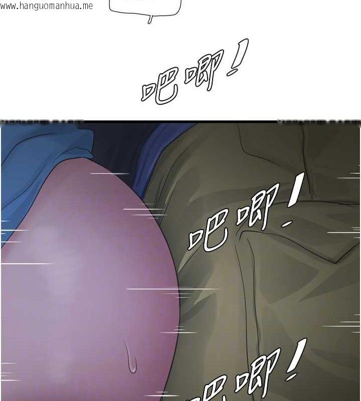 韩国漫画水电工日志韩漫_水电工日志-第83话-填满下体的中出在线免费阅读-韩国漫画-第56张图片