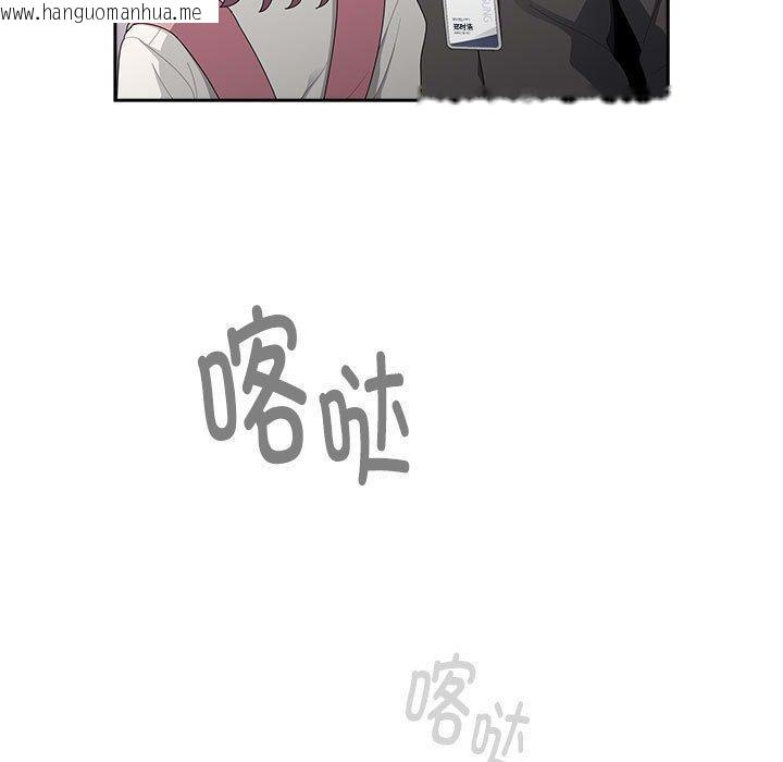 韩国漫画大企业里的小秘密/在大企业当废柴韩漫_大企业里的小秘密/在大企业当废柴-第28话在线免费阅读-韩国漫画-第51张图片