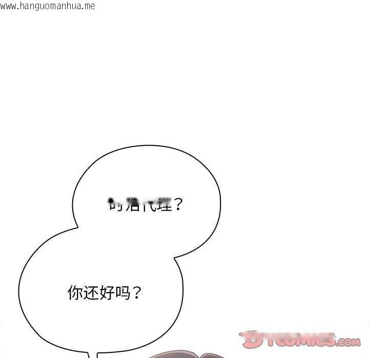 韩国漫画大企业里的小秘密/在大企业当废柴韩漫_大企业里的小秘密/在大企业当废柴-第28话在线免费阅读-韩国漫画-第66张图片