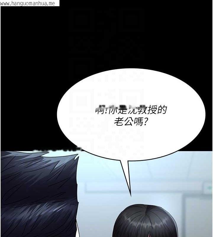韩国漫画夜间诊疗室韩漫_夜间诊疗室-第97话-妳终于醒了在线免费阅读-韩国漫画-第79张图片