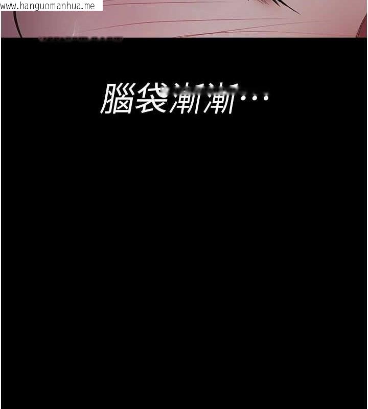 韩国漫画夜间诊疗室韩漫_夜间诊疗室-第97话-妳终于醒了在线免费阅读-韩国漫画-第68张图片