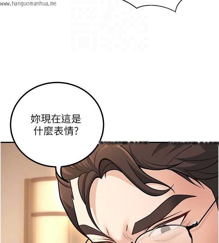 韩国漫画已婚学生想坏坏韩漫_已婚学生想坏坏-第26话-越虐待下面就越紧在线免费阅读-韩国漫画-第96张图片