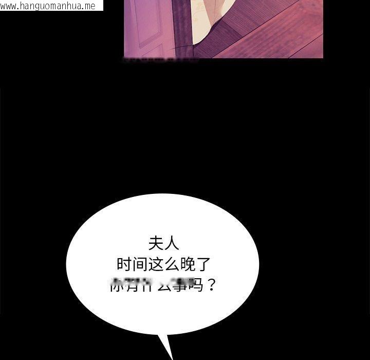 韩国漫画小姐韩漫_小姐-第62话在线免费阅读-韩国漫画-第151张图片