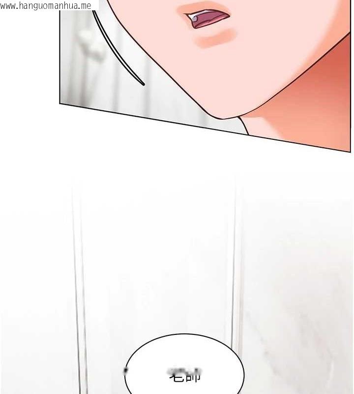 韩国漫画老师的亲密指导韩漫_老师的亲密指导-第40话-偷摸开采清纯妹!在线免费阅读-韩国漫画-第2张图片