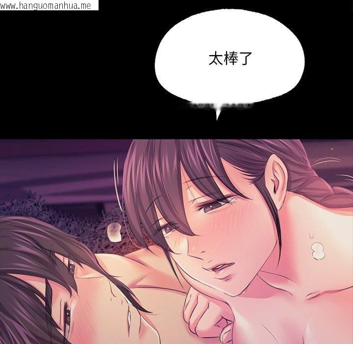 韩国漫画小姐韩漫_小姐-第62话在线免费阅读-韩国漫画-第62张图片