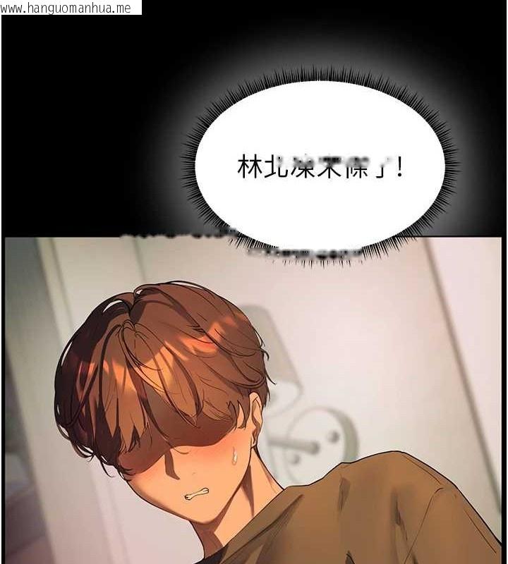 韩国漫画老师的亲密指导韩漫_老师的亲密指导-第40话-偷摸开采清纯妹!在线免费阅读-韩国漫画-第137张图片