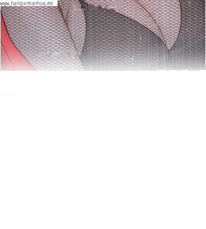 韩国漫画继母的香味韩漫_继母的香味-第90话-你能通过3P的考验吗?在线免费阅读-韩国漫画-第33张图片