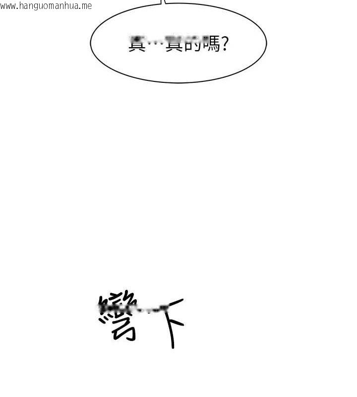 韩国漫画继母的香味韩漫_继母的香味-第90话-你能通过3P的考验吗?在线免费阅读-韩国漫画-第129张图片