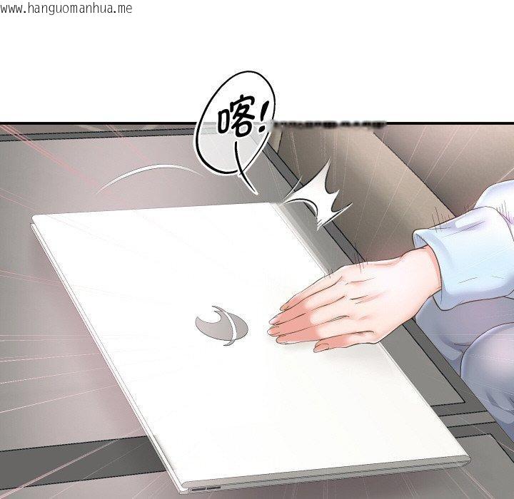 韩国漫画重生之长枪无敌韩漫_重生之长枪无敌-第47话在线免费阅读-韩国漫画-第91张图片