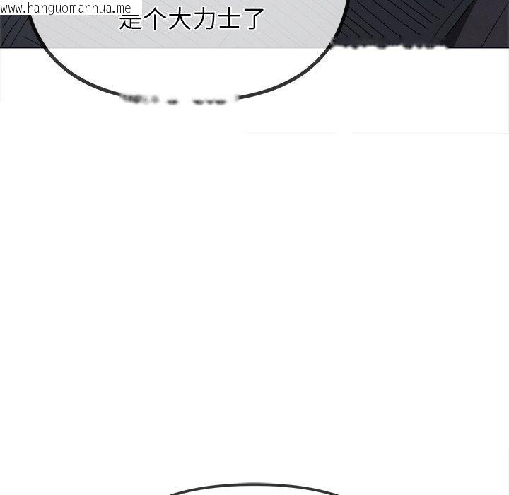 韩国漫画恶女勾勾缠/难缠小恶女韩漫_恶女勾勾缠/难缠小恶女-第245话在线免费阅读-韩国漫画-第29张图片