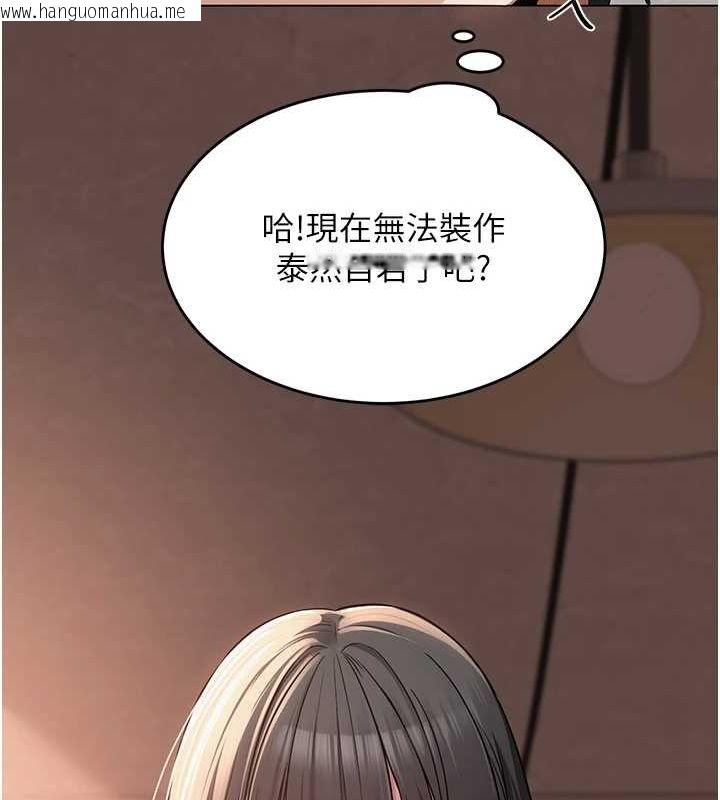 韩国漫画网红女老师韩漫_网红女老师-第8话-原来一切都只是人设在线免费阅读-韩国漫画-第135张图片