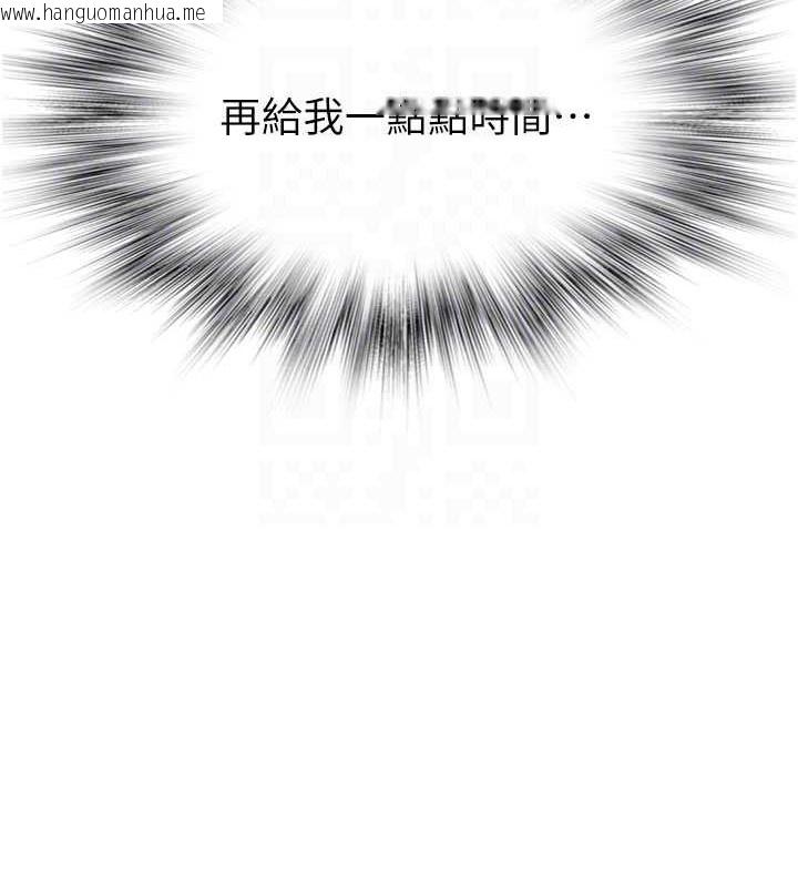 韩国漫画继母的香味韩漫_继母的香味-第90话-你能通过3P的考验吗?在线免费阅读-韩国漫画-第42张图片