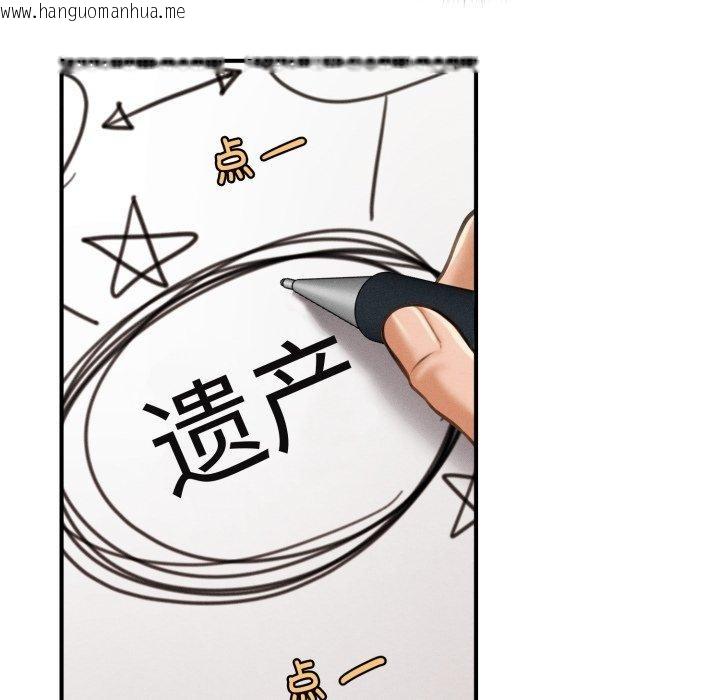 韩国漫画会长家的小儿子韩漫_会长家的小儿子-第6话在线免费阅读-韩国漫画-第13张图片