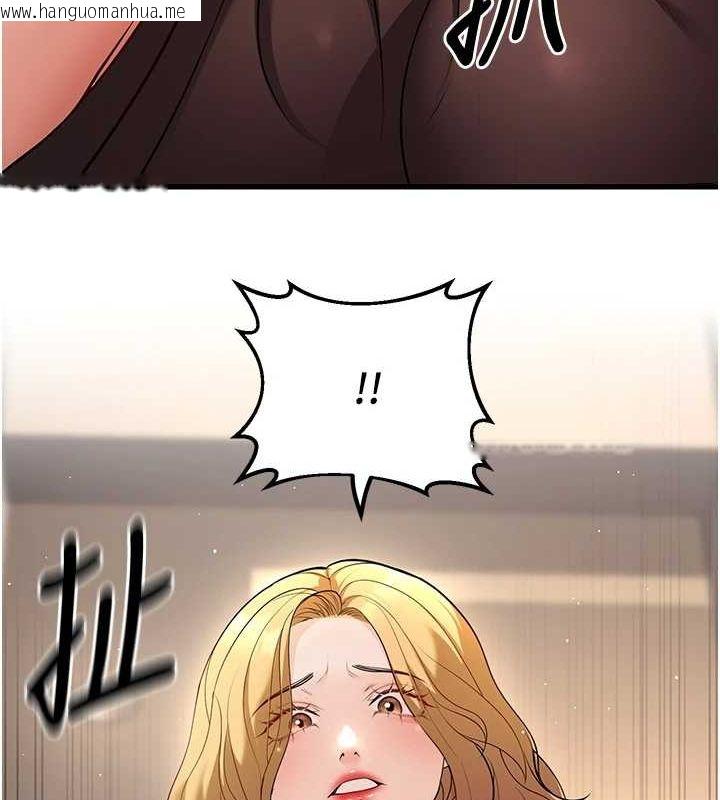 韩国漫画已婚学生想坏坏韩漫_已婚学生想坏坏-第26话-越虐待下面就越紧在线免费阅读-韩国漫画-第47张图片