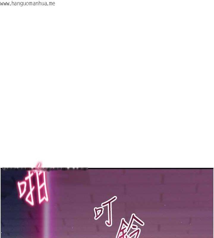 韩国漫画私密视角韩漫_私密视角-第23话-引诱饥渴的教授在线免费阅读-韩国漫画-第154张图片