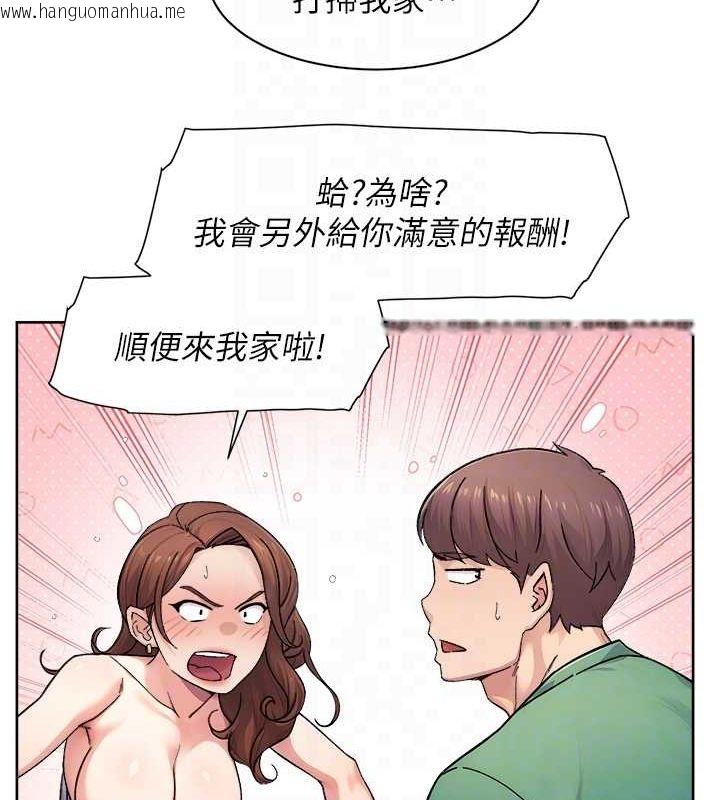 韩国漫画深层洁净达人韩漫_深层洁净达人-第24话-人生中最棒的性爱在线免费阅读-韩国漫画-第69张图片