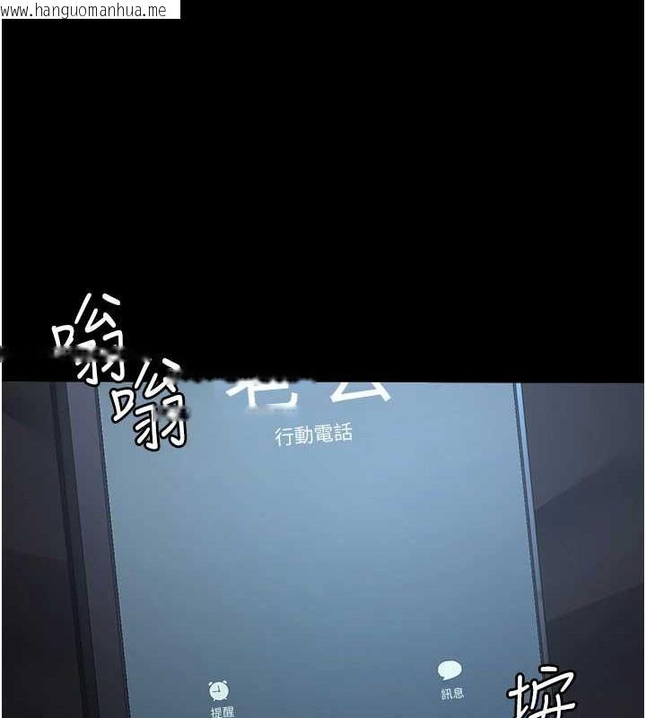 韩国漫画夜间诊疗室韩漫_夜间诊疗室-第97话-妳终于醒了在线免费阅读-韩国漫画-第128张图片