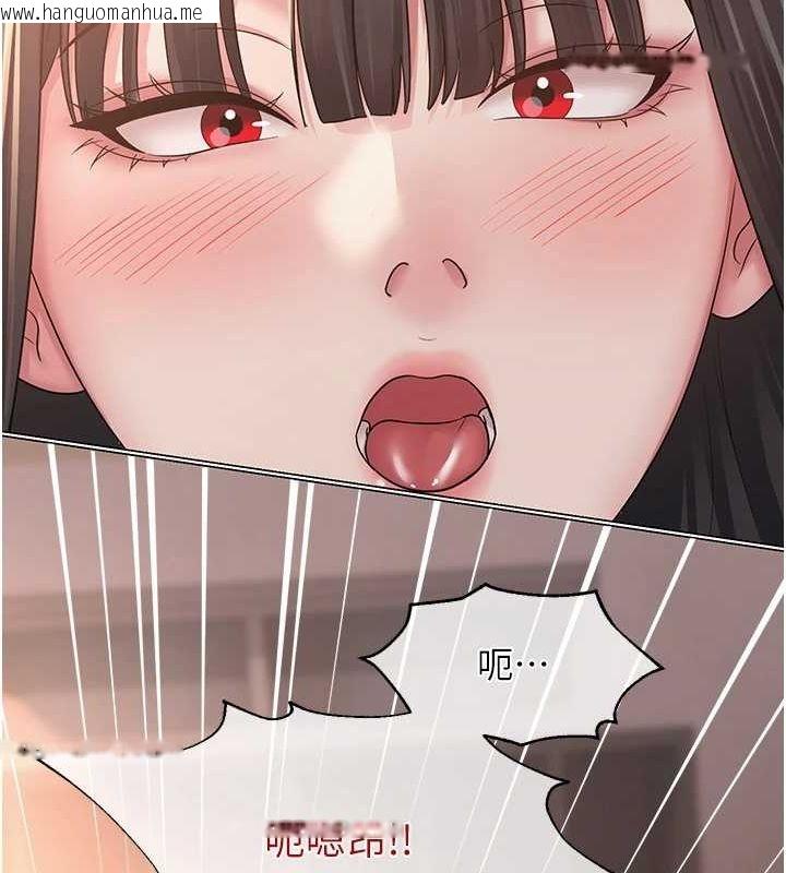 韩国漫画网红女老师韩漫_网红女老师-第8话-原来一切都只是人设在线免费阅读-韩国漫画-第57张图片