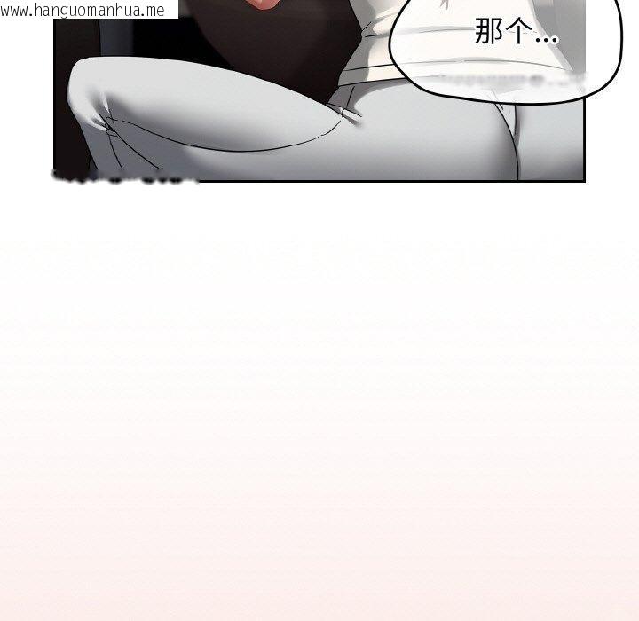 韩国漫画热情拳击馆韩漫_热情拳击馆-第14话在线免费阅读-韩国漫画-第187张图片
