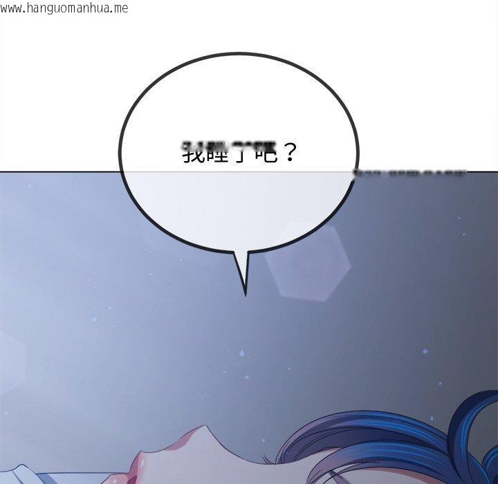 韩国漫画恶女勾勾缠/难缠小恶女韩漫_恶女勾勾缠/难缠小恶女-第245话在线免费阅读-韩国漫画-第163张图片